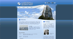 Desktop Screenshot of kuzuwa.com